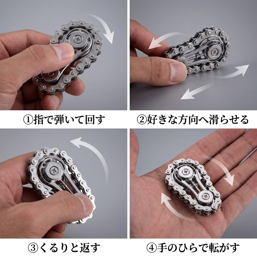 NICOMO チェーンギア スピナー