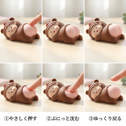 NICOMO おやすみおしりスクイーズ