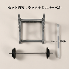 NICOMO 筋トレ バーベルペンスタンド