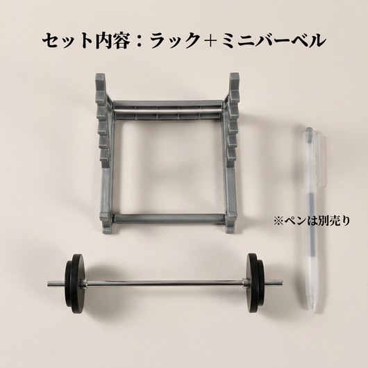 NICOMO 筋トレ バーベルペンスタンド