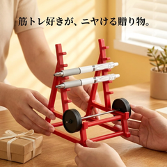 NICOMO 筋トレ バーベルペンスタンド