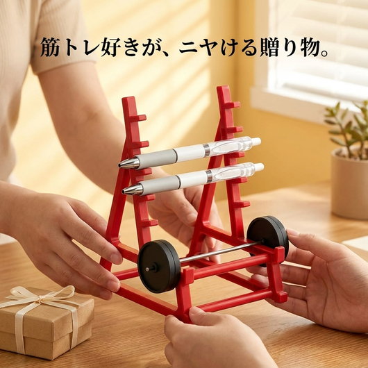 NICOMO 筋トレ バーベルペンスタンド
