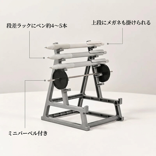 NICOMO 筋トレ バーベルペンスタンド