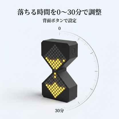 NICOMO ピクセル電子砂時計