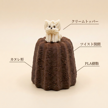 NICOMO カヌレ収納ボックス