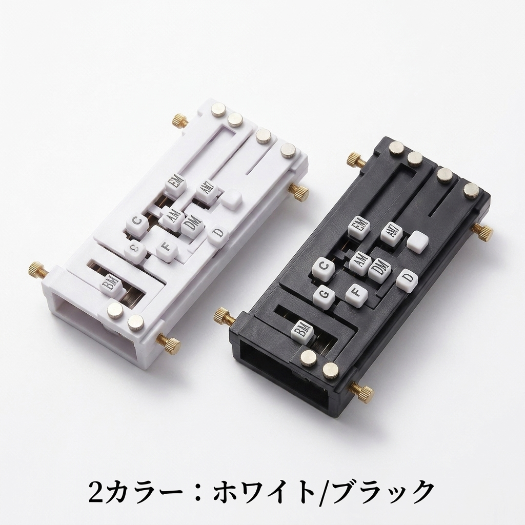 NICOMO ギターコードヘルパー