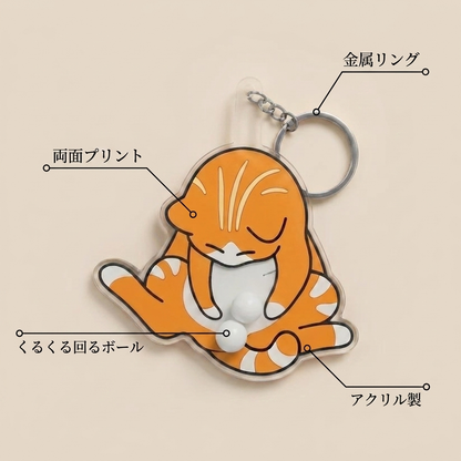 NICOMO くるくる猫キーホルダー