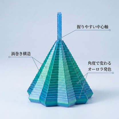 NICOMO 3D スパイラルタワー