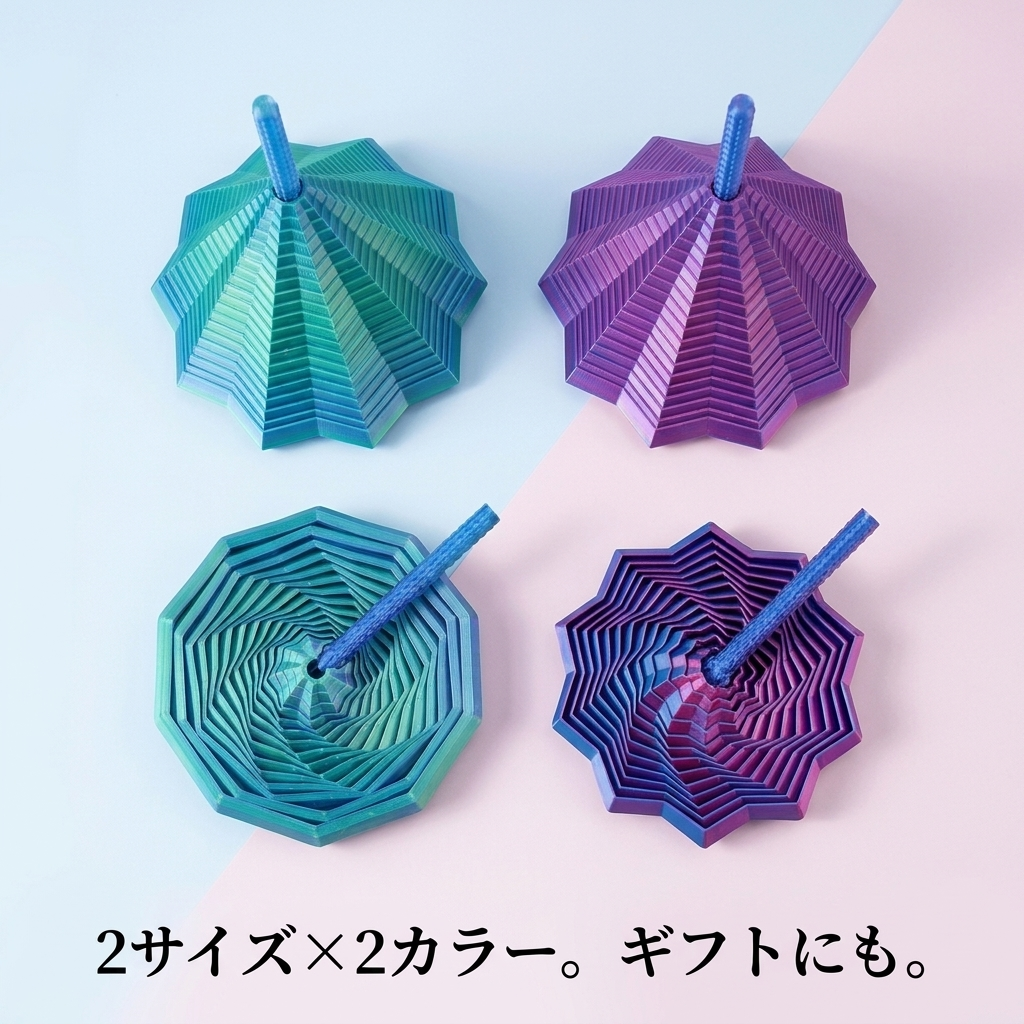 NICOMO 3D スパイラルタワー