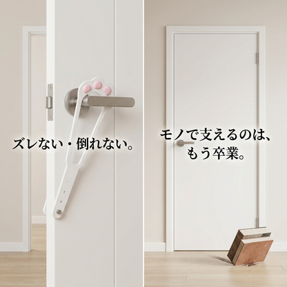 NICOMO にゃんこドアストッパー