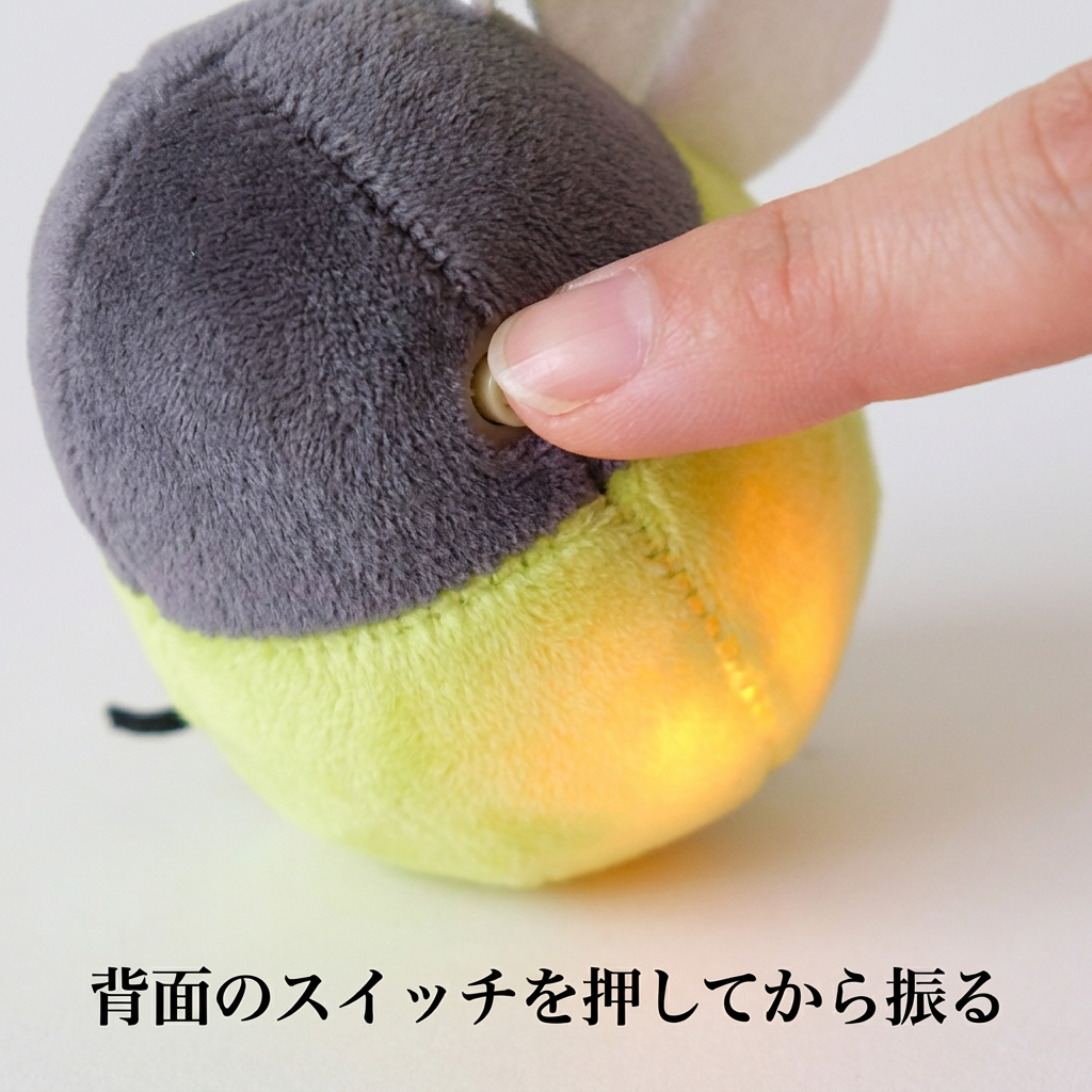 NICOMO ふわもち蛍チャーム