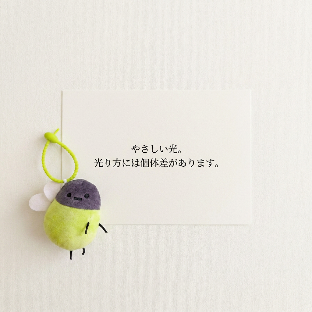 NICOMO ふわもち蛍チャーム
