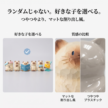 NICOMO 手のひらのシャム猫フィギュア