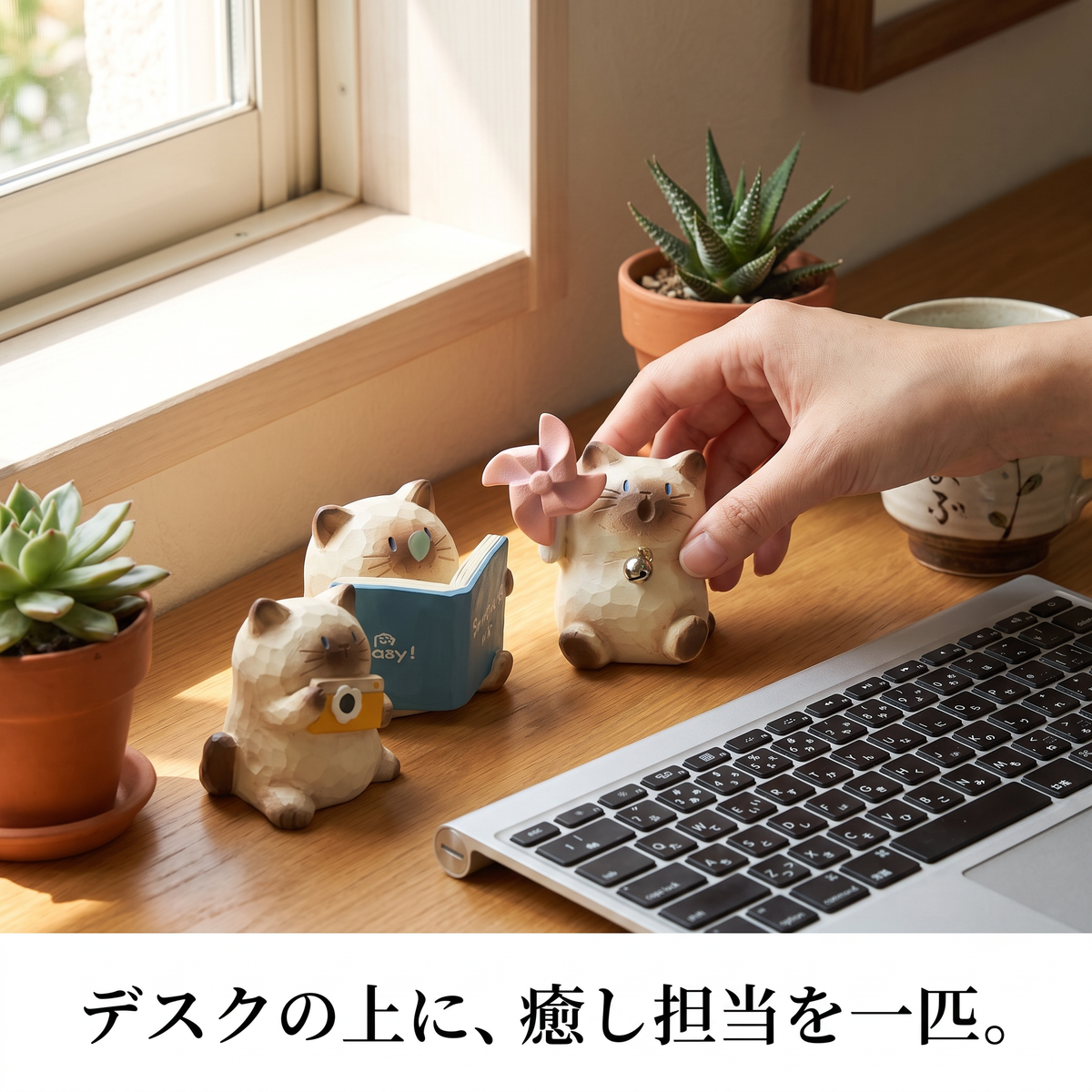 NICOMO 手のひらのシャム猫フィギュア