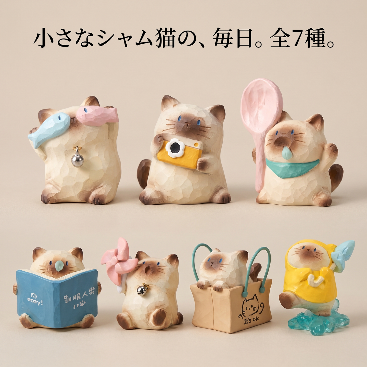 NICOMO 手のひらのシャム猫フィギュア