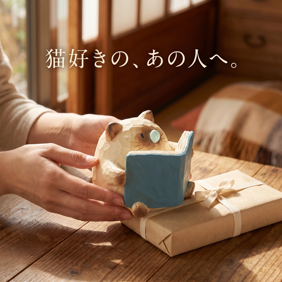 NICOMO 手のひらのシャム猫フィギュア