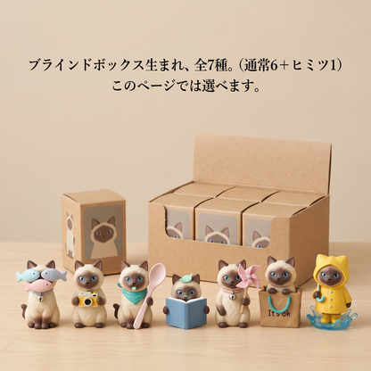 NICOMO 手のひらのシャム猫フィギュア