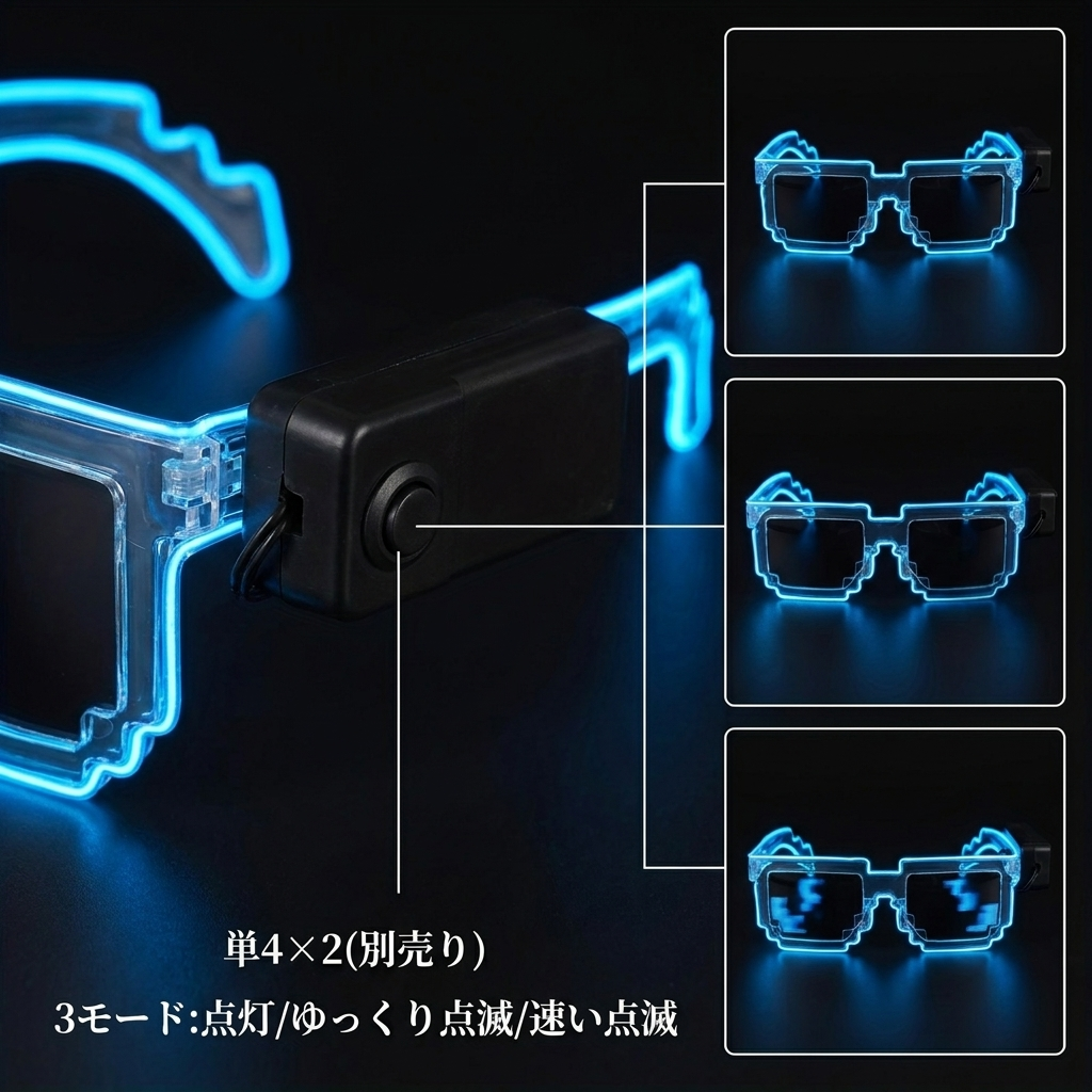 NICOMO ピクセルLEDサングラス