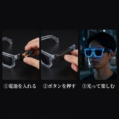 NICOMO ピクセルLEDサングラス