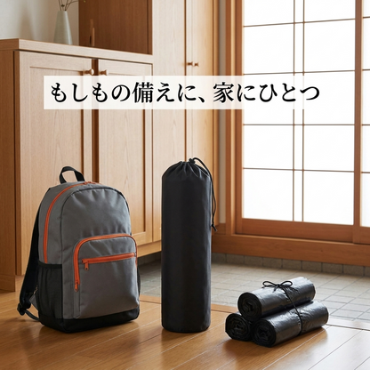 NICOMO 折りたたみ簡易トイレ