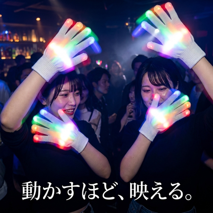 NICOMO 光るLEDグローブ
