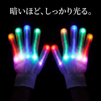 NICOMO 光るLEDグローブ