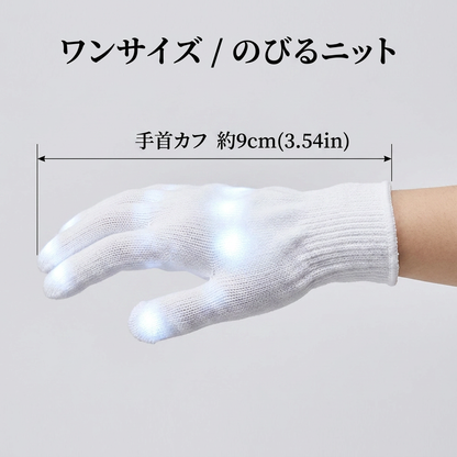 NICOMO 光るLEDグローブ