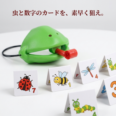 NICOMO カエル舌ゲーム