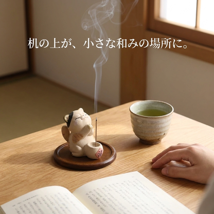 NICOMO 福ねこ香立て