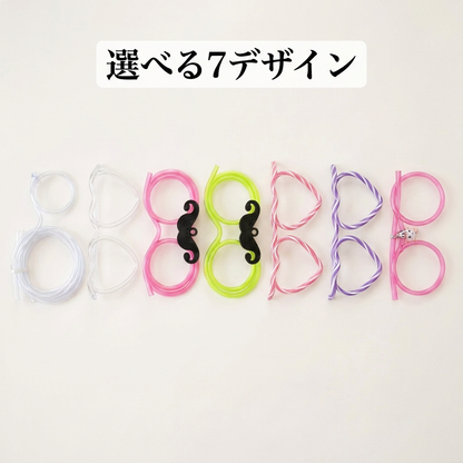 NICOMO メガネストロー
