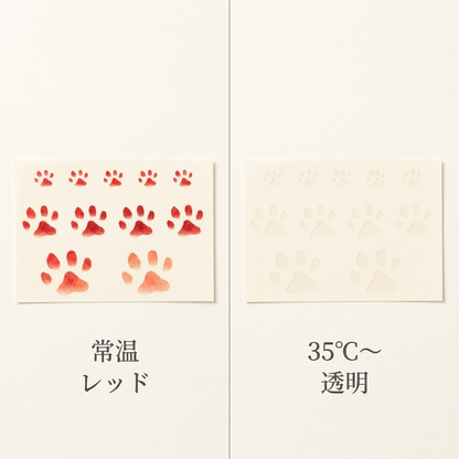 NICOMO 温感ねこ肉球タトゥー