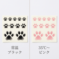 ブラック⇄ピンク