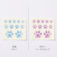 ブルー⇄パープルピンク