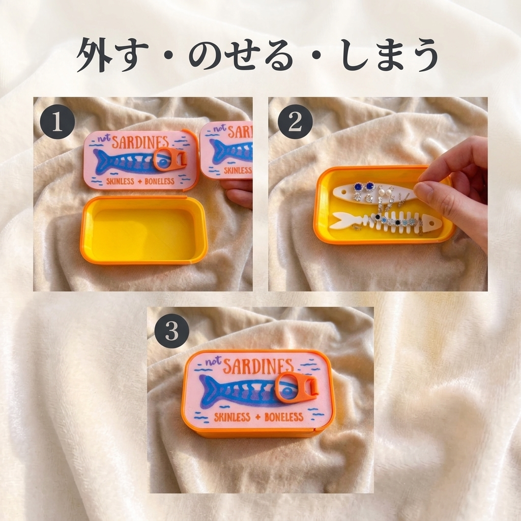 NICOMO イワシ缶ジュエリーケース