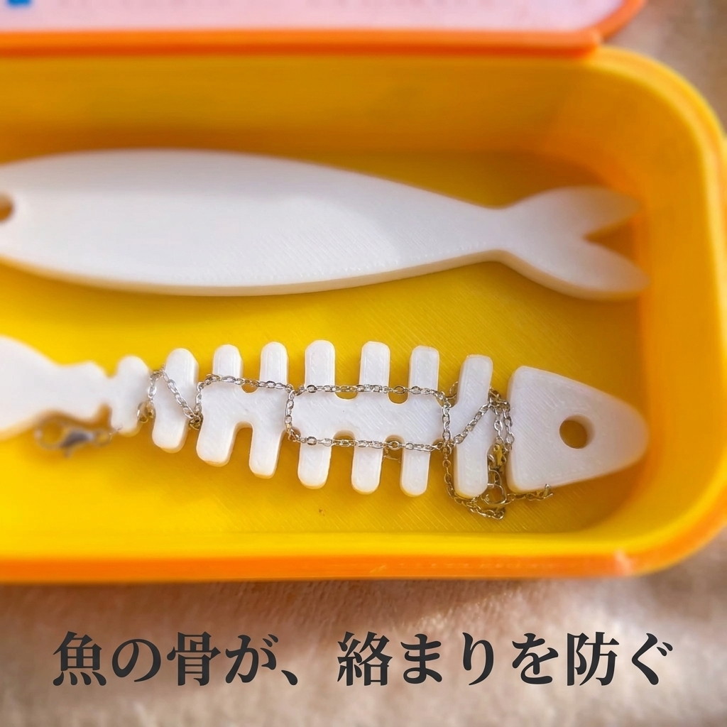 NICOMO イワシ缶ジュエリーケース