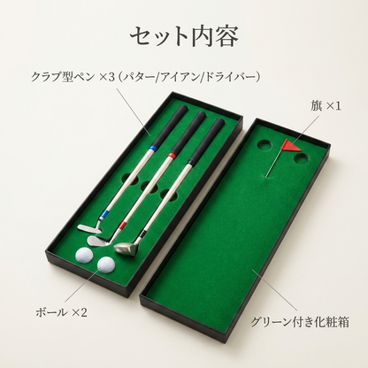 NICOMO ゴルフペンセット