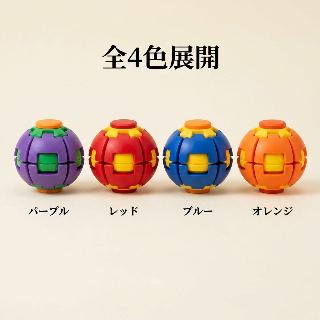 NICOMO 解圧スピナーボール