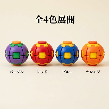 NICOMO 解圧スピナーボール