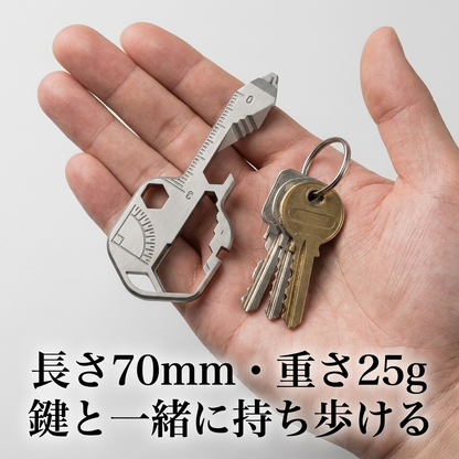 NICOMO 多機能キーツール