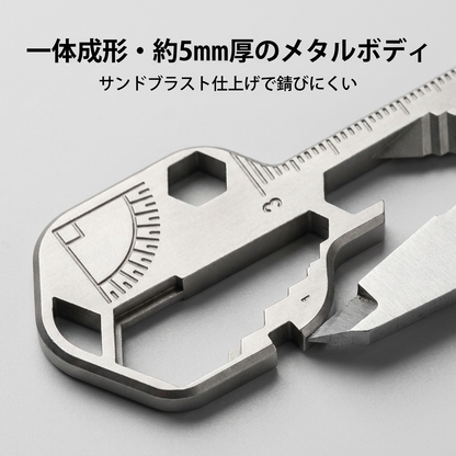 NICOMO 多機能キーツール