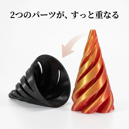 NICOMO 減圧スパイラルトイ
