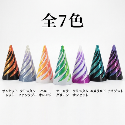 NICOMO 減圧スパイラルトイ