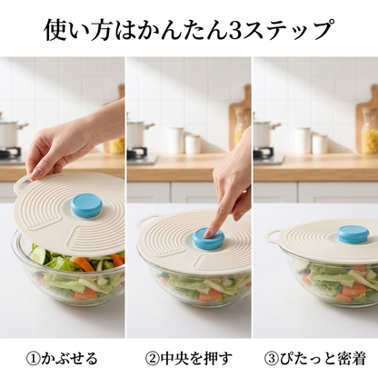 NICOMO シリコン保存カバー