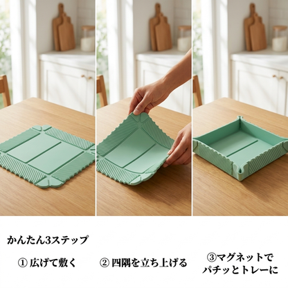 NICOMO 折りたたみマグネット鍋敷き