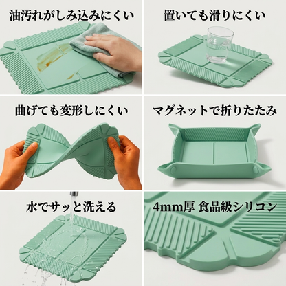 NICOMO 折りたたみマグネット鍋敷き