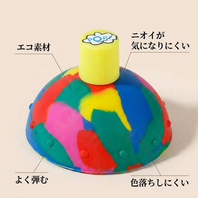 NICOMO ジャンプポッパー