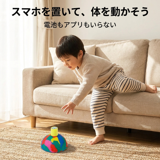 NICOMO ジャンプポッパー