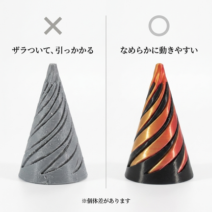 NICOMO 減圧スパイラルトイ