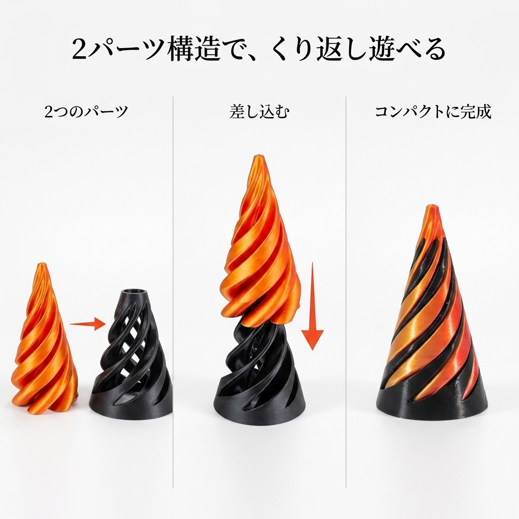 NICOMO 減圧スパイラルトイ