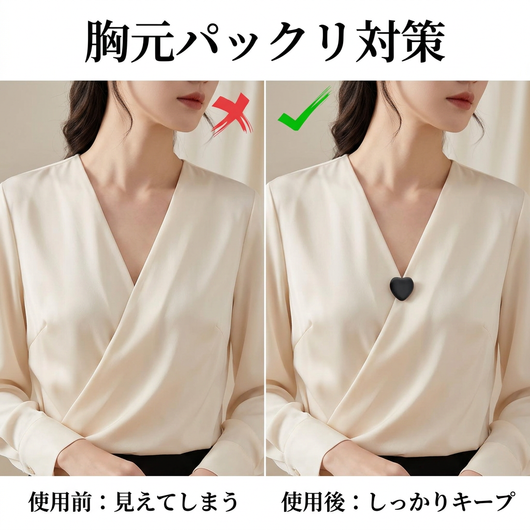 NICOMO ハートマグネットボタン